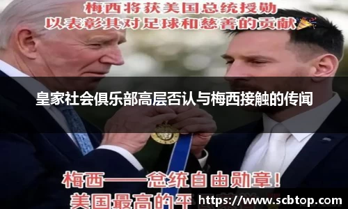 米乐M6官网